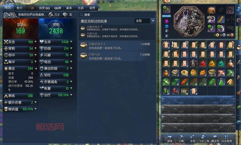 探索妖魔耳环：如何在忽雷副本获得