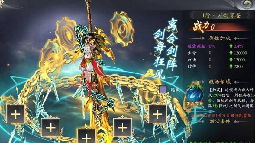 网易仙侠手游有哪些？这几款游戏人气爆棚！