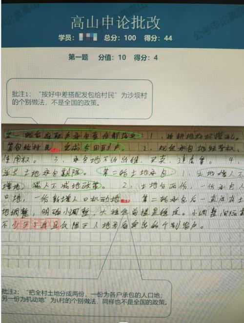 EDG夺冠进江苏省考考题，网友热议新职业考察