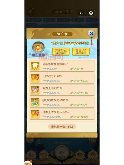 梦幻西游跑商老司机教你：如何利用价格刷新规律稳赚不赔？