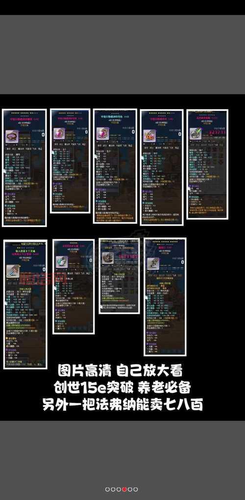 冒险岛暗影双刀无敌技能有哪些？最强技能搭配推荐！