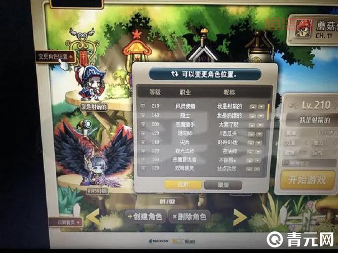 冒险岛暗影双刀无敌技能有哪些？最强技能搭配推荐！