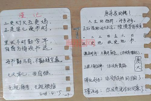什么是拾人牙慧？解读拾人牙慧的真正含义