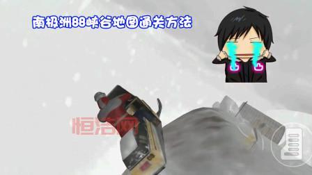 绝望之塔碰到自己过不去？这几个方法帮你快速通关！