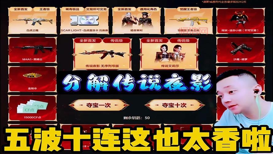 CF人物角色推荐，不同模式下如何选择角色？