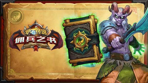 揭秘达文格尔：第三次战争中的恐惧魔王