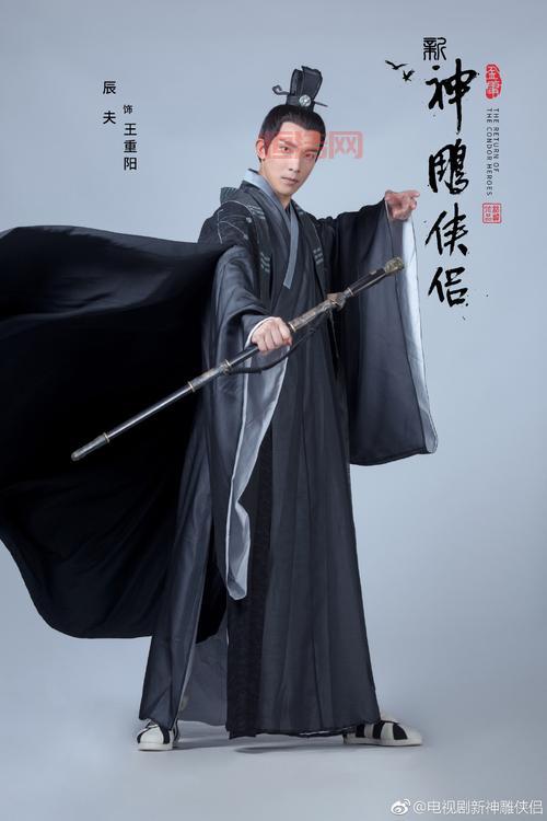 新神雕侠侣定妆照