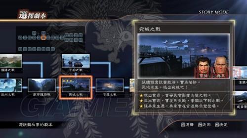 三国无双7攻略：最强武将与IF剧情全解析