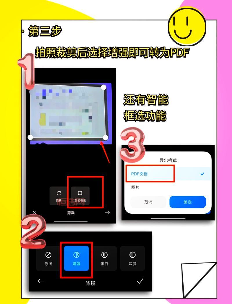 exe文件如何在安卓手机上打开？简单几步轻松搞定！