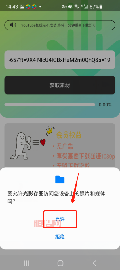 exe文件如何在安卓手机上打开？简单几步轻松搞定！