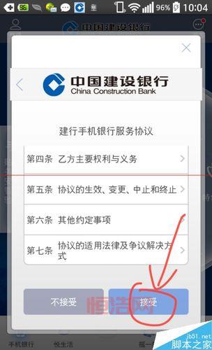 exe文件如何在安卓手机上打开？简单几步轻松搞定！