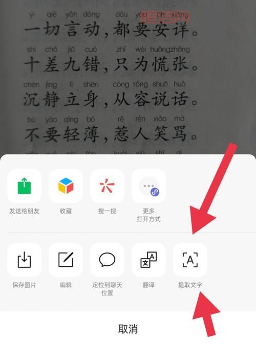 exe文件如何在安卓手机上打开？简单几步轻松搞定！