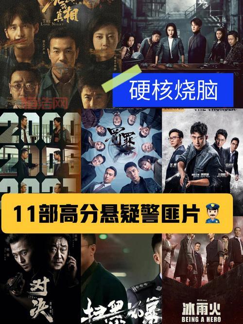 抢银行电影推荐，紧张刺激的警匪对决让你大呼过瘾！