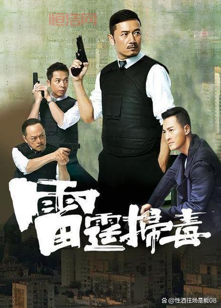 抢银行电影推荐，紧张刺激的警匪对决让你大呼过瘾！