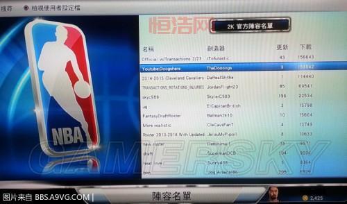 如何在游民星空下载NBA2K14并顺利安装