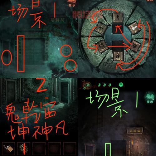 仙之侠道二五章攻略：新手必看！快速通关五章拿神装！