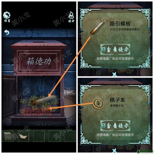 仙之侠道二五章攻略：新手必看！快速通关五章拿神装！
