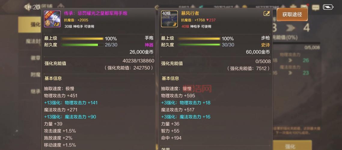 dnf2020平民附魔怎么弄？手把手教你省钱妙招！