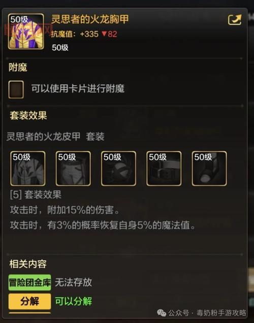 dnf2020平民附魔怎么弄？手把手教你省钱妙招！
