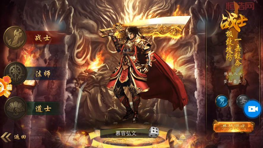 仿武易传奇神鸟归来福利多吗？开局就送极品装备！