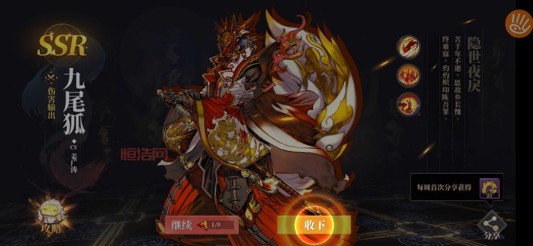仿武易传奇神鸟归来福利多吗？开局就送极品装备！