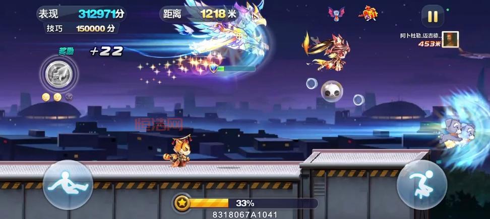 天天酷跑最新破解版安全吗？老玩家告诉你！