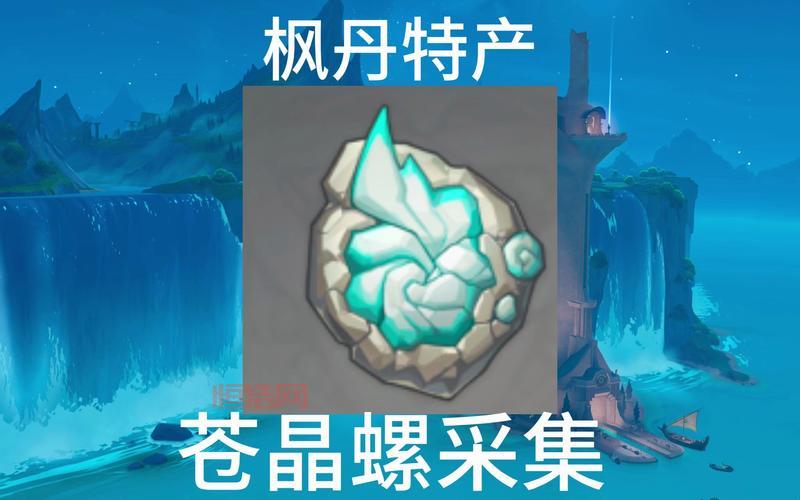 桃园采集系统详解：技能升级、材料用途与采集技巧