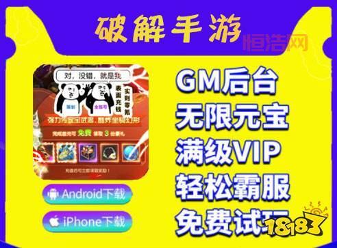 bt游戏盒子大全破解版免费下载，海量游戏任你玩！