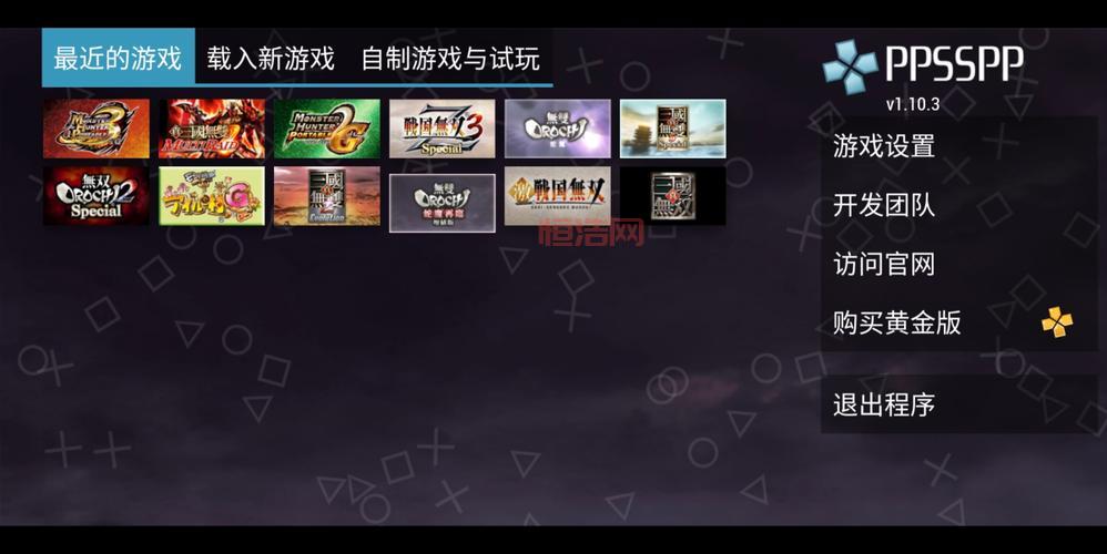 PSP主题下载与安装，个性化你的PSP游戏体验