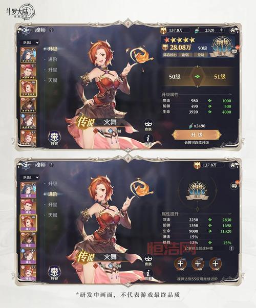斗战神装备附灵全攻略：提升战力必备技巧