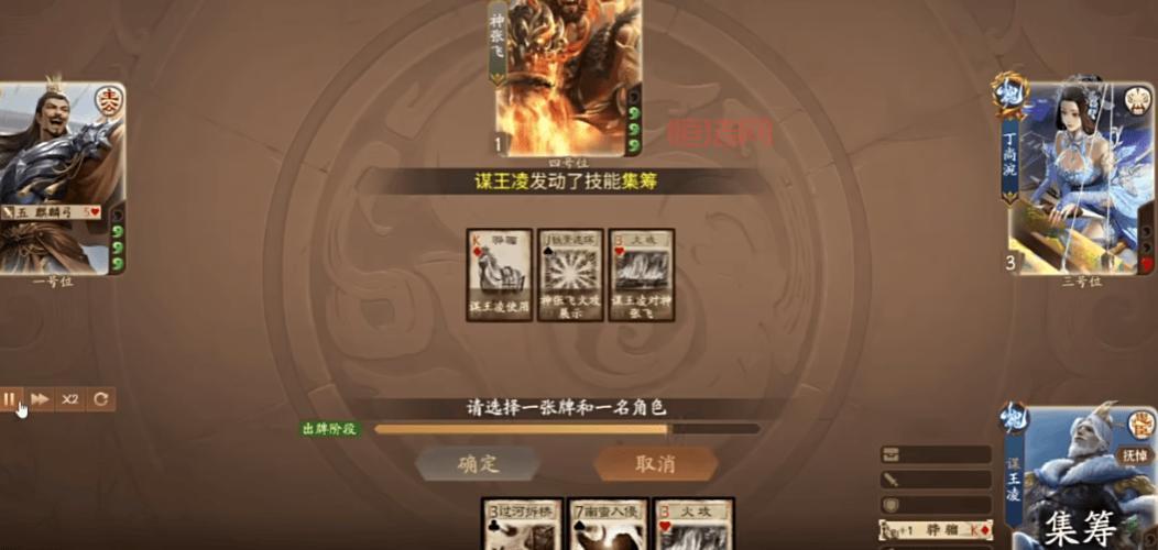 三国杀12神将技能是啥？最全技能效果解析来了！