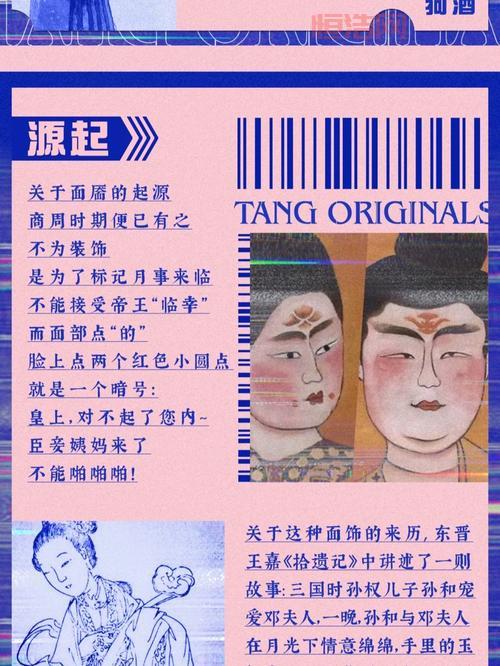 胭脂的名字起源揭秘：地名与植物的渊源