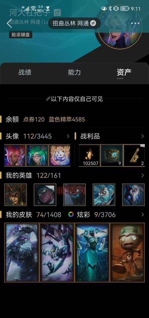 想拥有暗影沃里克厚德载物？教你如何快速获得！