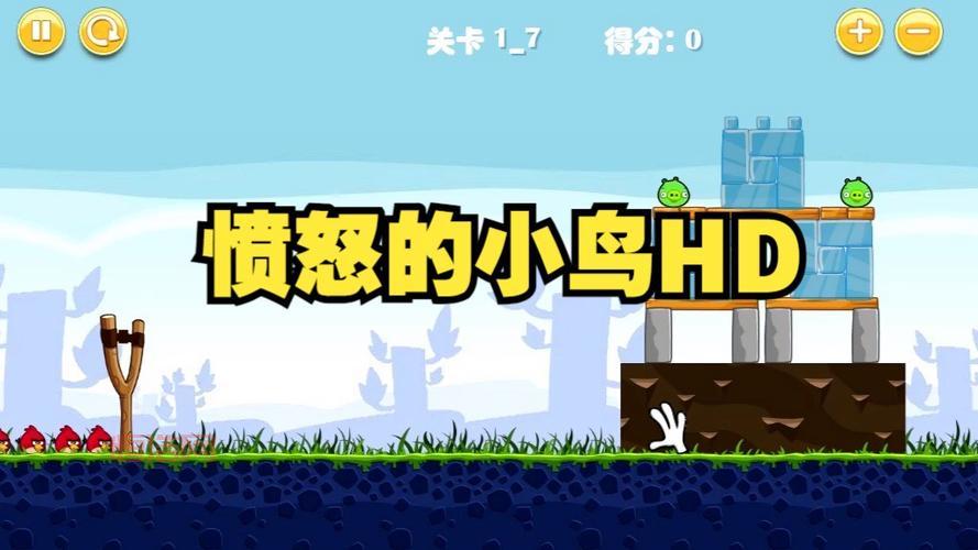 寻找愤怒的小鸟经典下载？官方安卓版免费安装