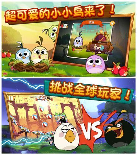 寻找愤怒的小鸟经典下载？官方安卓版免费安装
