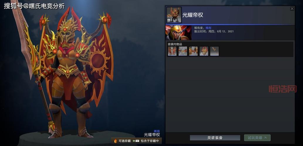 Dota大神海涛：教你轻松入门刀塔的精彩之旅