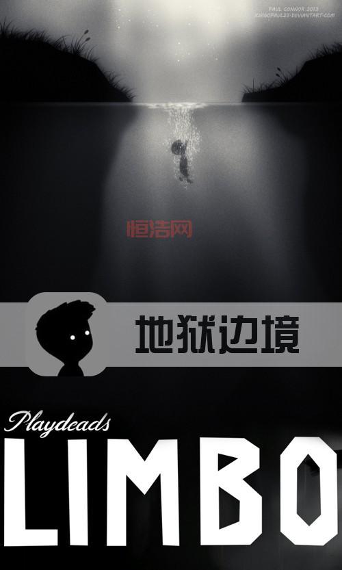 地狱边境手机安卓版在哪下？官方下载链接看这里！