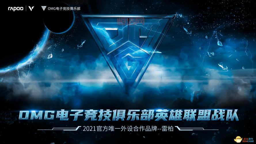 esports007电子竞技软件下载，尽享游戏乐趣