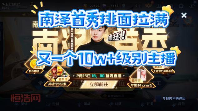 esports007电子竞技软件下载，尽享游戏乐趣