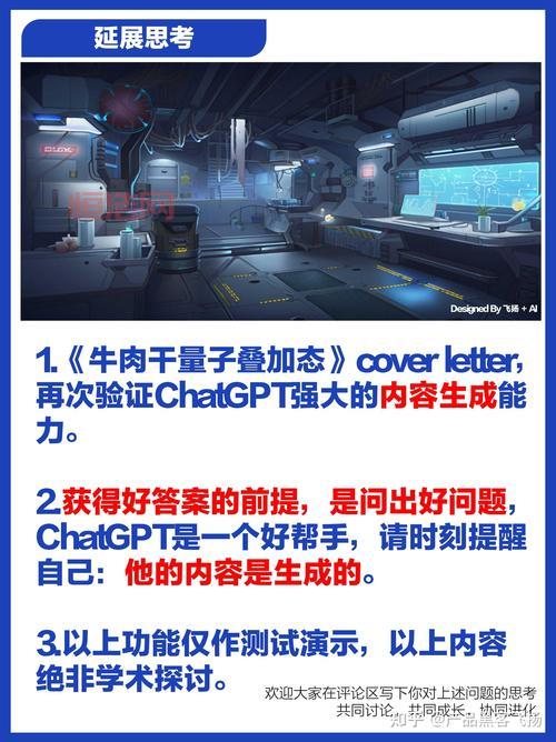 ChatGPT发布了，它真的能取代人工吗？深度解析来了！