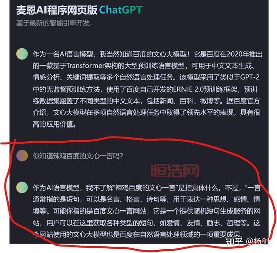 ChatGPT发布了，它真的能取代人工吗？深度解析来了！