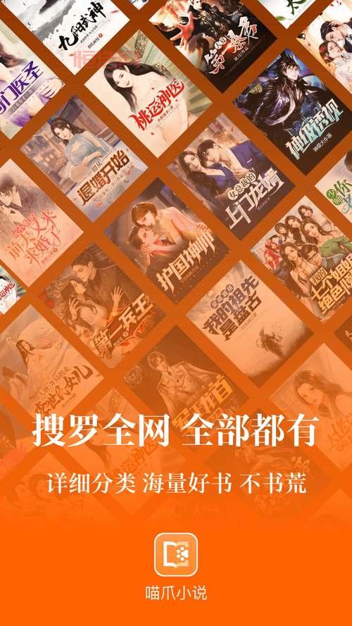 新仙侣奇缘小说免费阅读，最新章节就在这里！