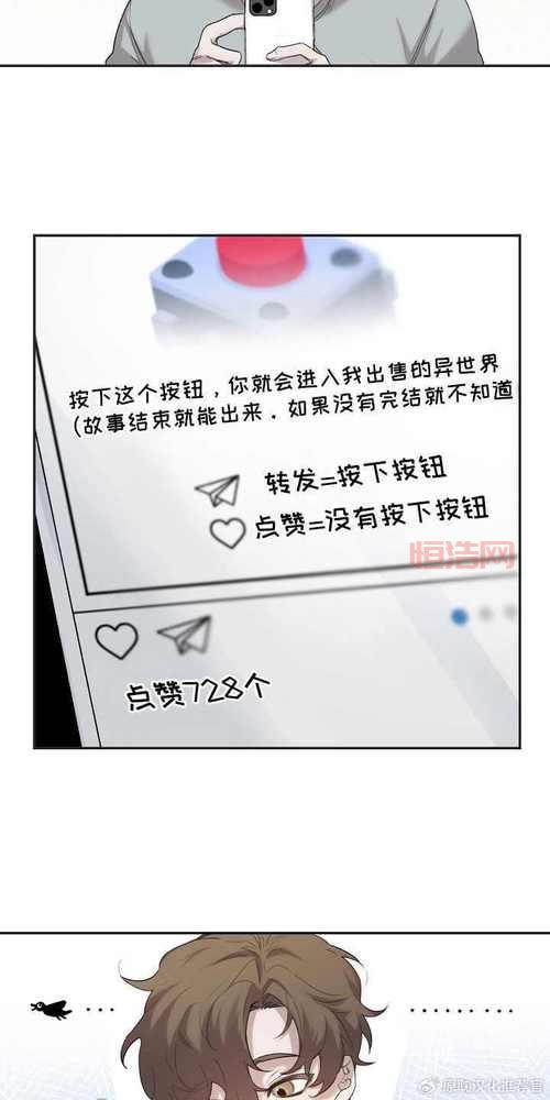 新仙侣奇缘小说免费阅读，最新章节就在这里！