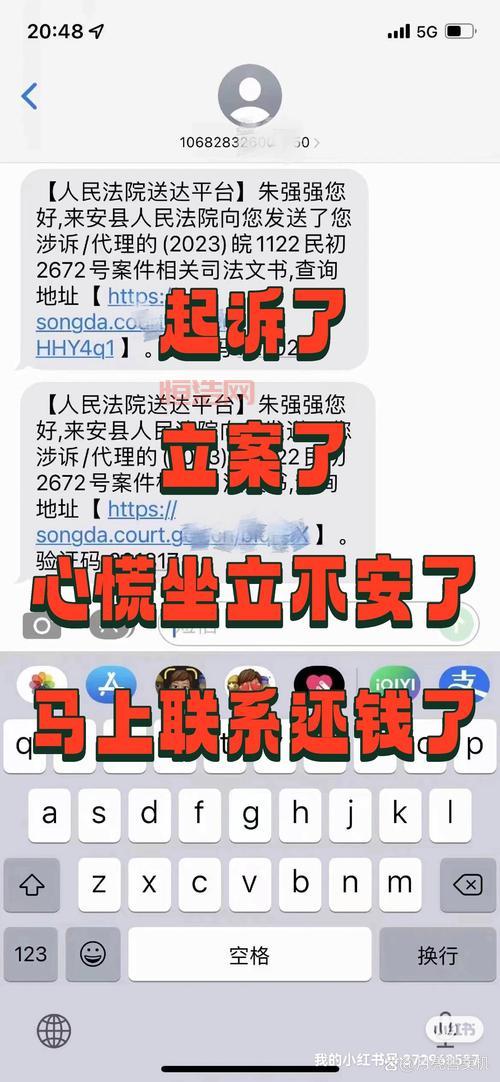 地铁跑酷2012老版下载后闪退？教你一招解决问题！