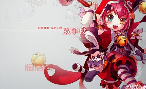 幻想神域魔枪好用吗？职业优缺点全面分析