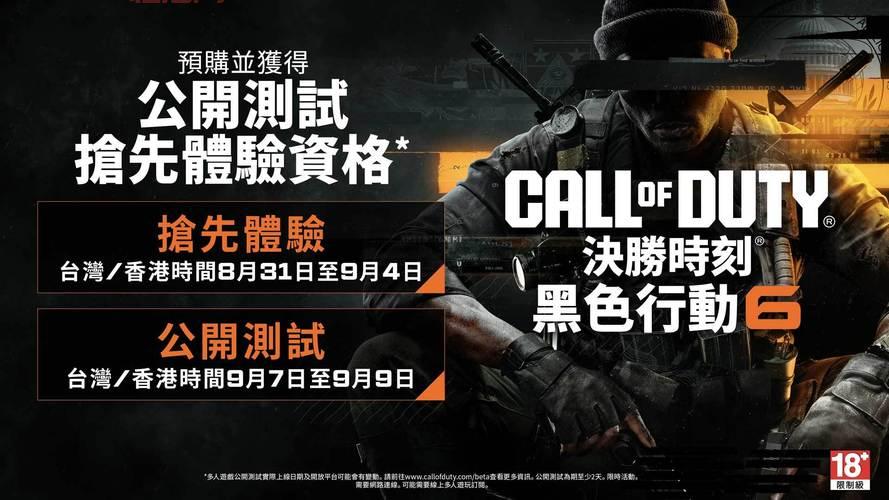 使命召唤9黑色行动2结局是什么(超详细剧情解析)
