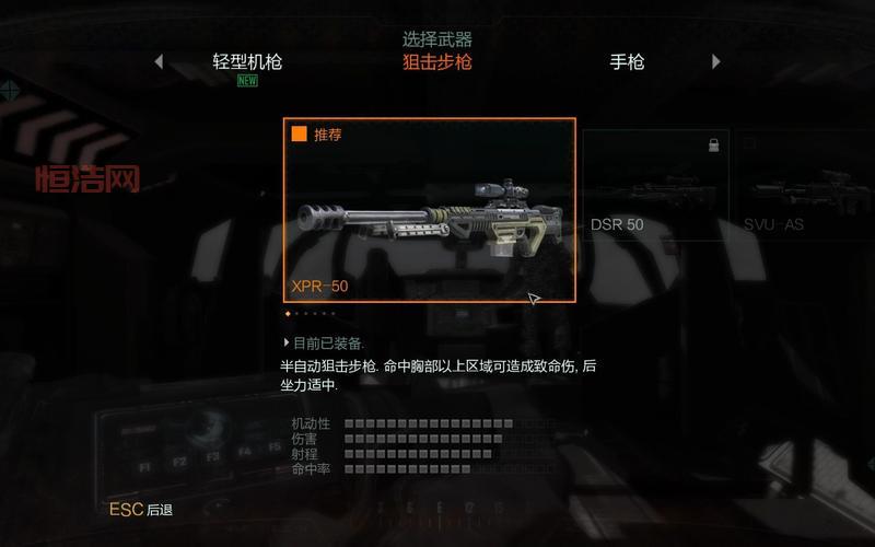 使命召唤9黑色行动2结局是什么(超详细剧情解析)
