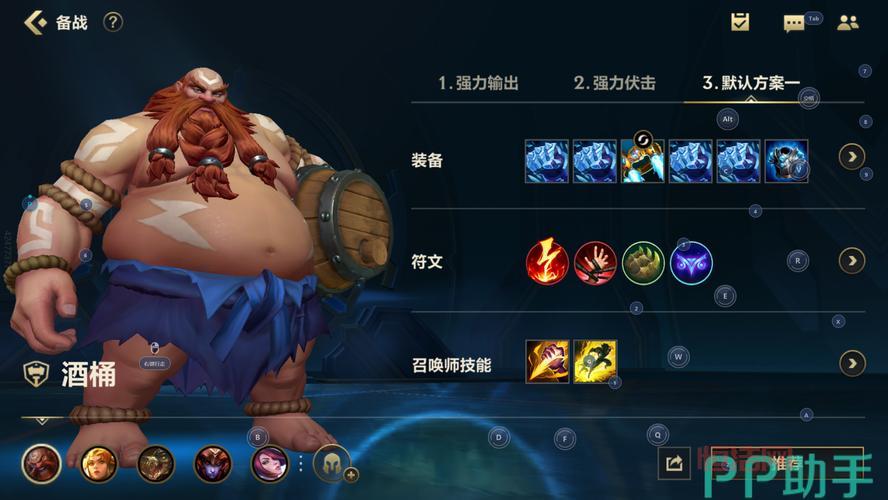 想玩英雄联盟端游？手把手教你下载安装和注册账号！