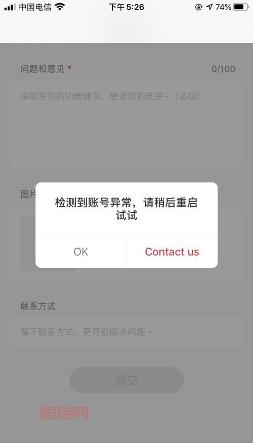 暗黑3账号异常锁定如何申诉？官方渠道在这里！
