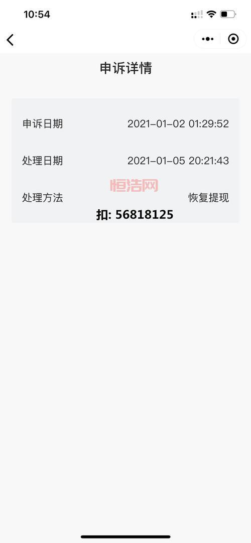 暗黑3账号异常锁定如何申诉？官方渠道在这里！
